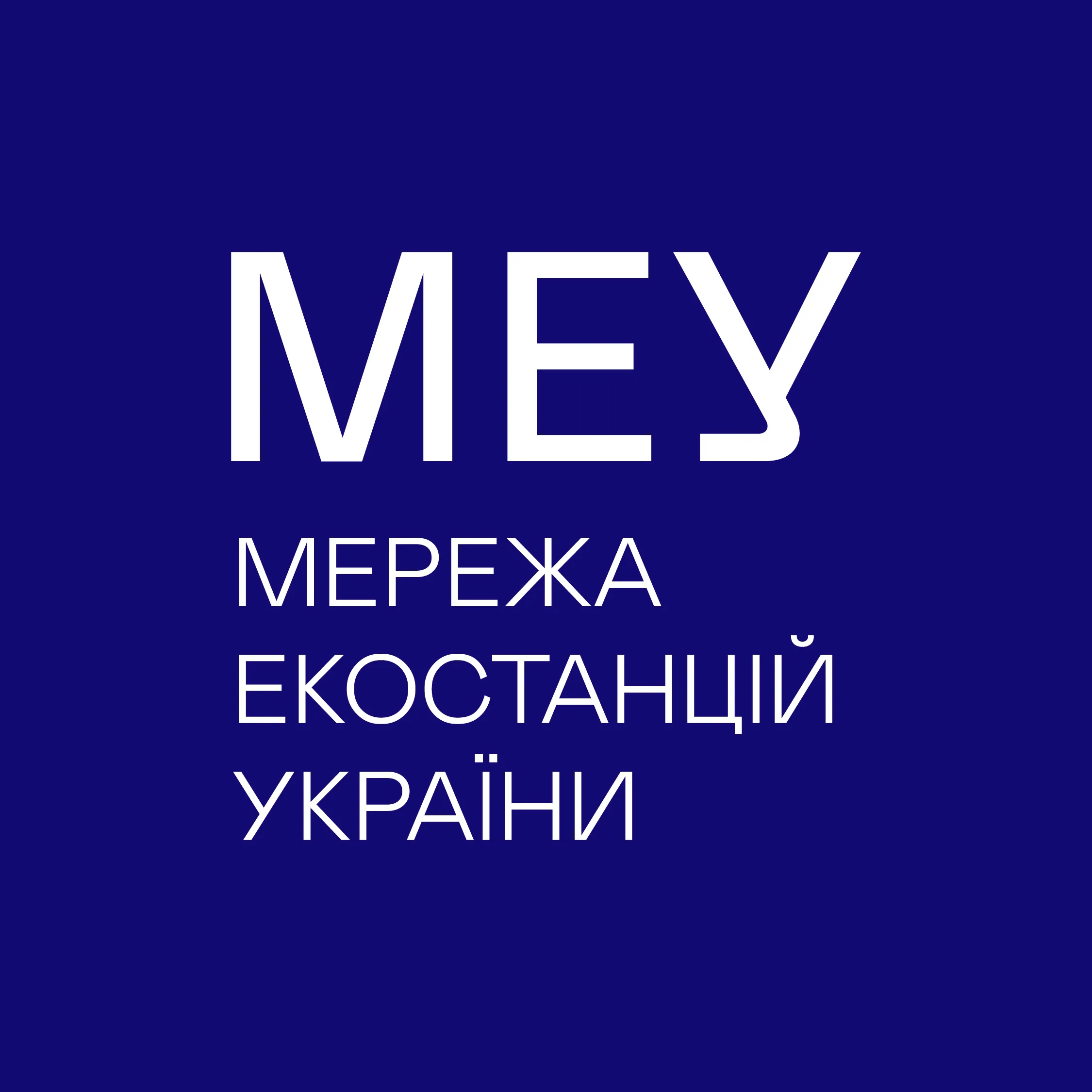 Мережа екостанцій України